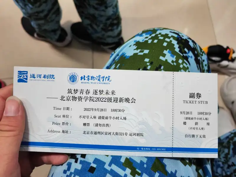 羽翼