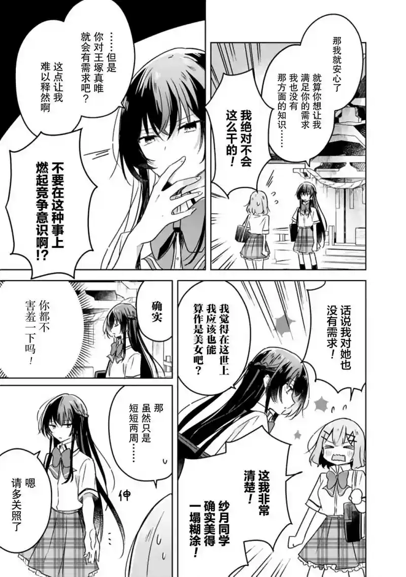 百合