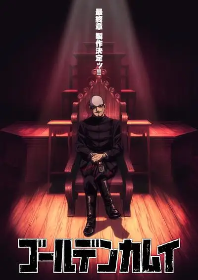 新番,新番导视,番剧