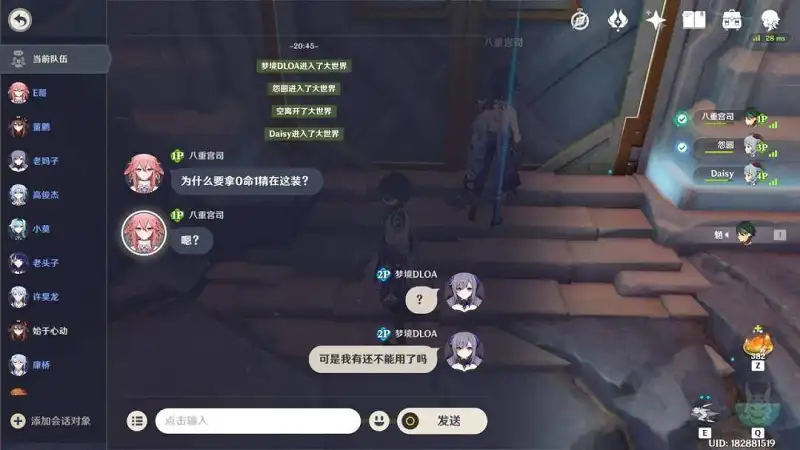 锐评当代原神玩家
