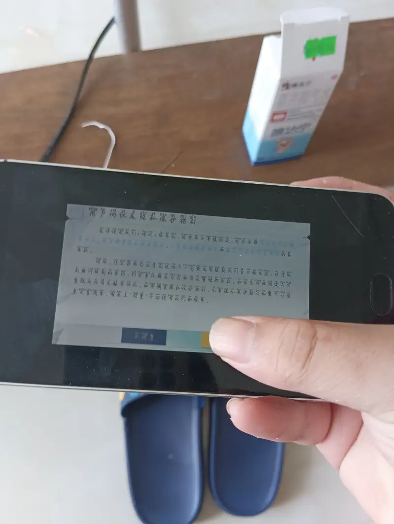 魅蓝5这辈子有了