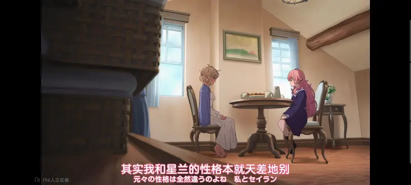与你相恋到生命尽头,与你相恋到世界尽头,只愿深入爱河直至你逝去,百合,动画,动漫,番剧,ACG,日漫,二次元