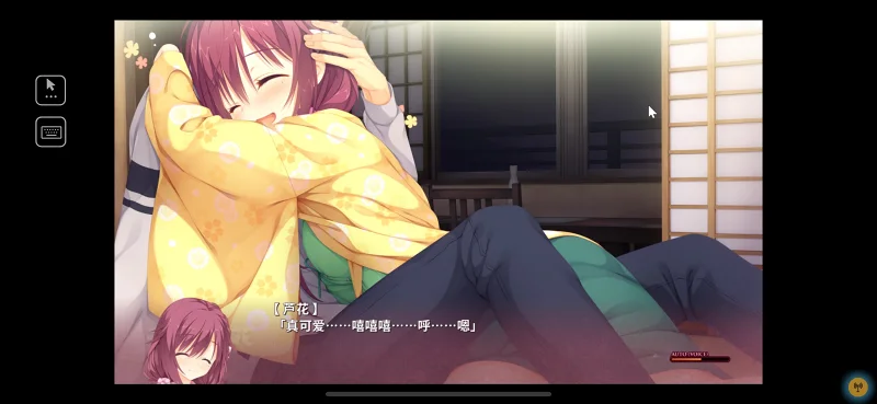 千恋万花,galgame,马庭芦花
