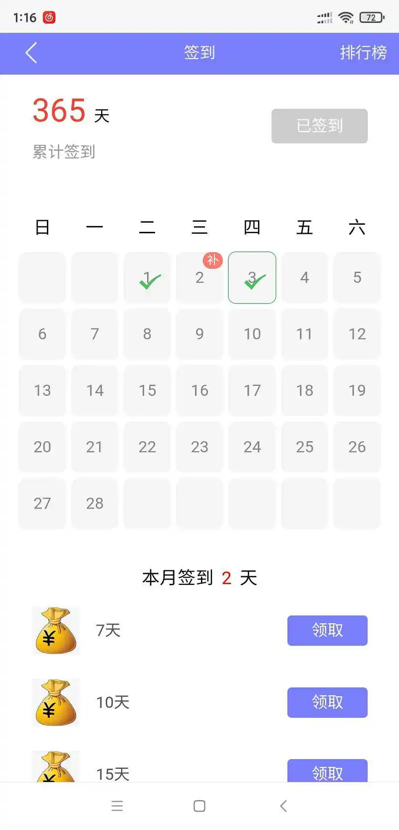 标题