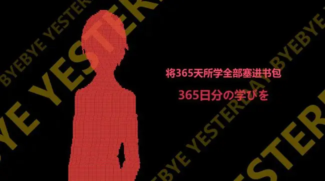 【运营鼬话说】mfuns高级弹幕教程