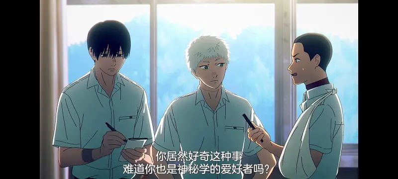 光死去的夏天,光逝去的夏天,动漫,动画,番剧,ACG