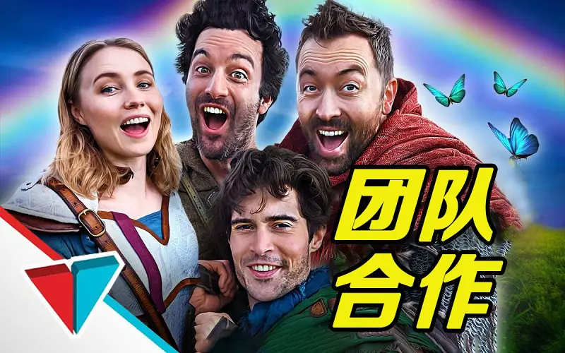 最 佳 团 队