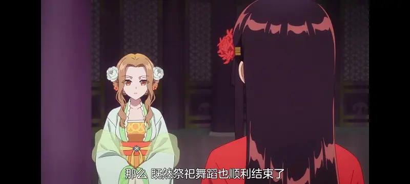 恶女不才请多关照雏宫蝶鼠替换传,虽然我是不完美恶女雏宫蝶鼠替换传,动画,动漫,番剧,日漫,二次元,ACG
