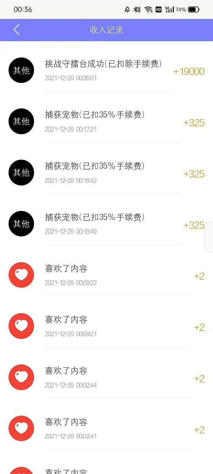 赌狗的快乐！