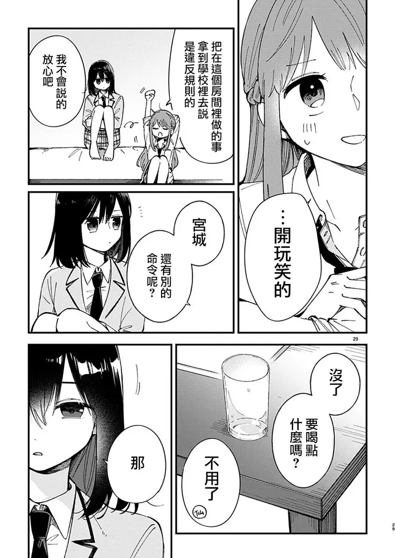 百合