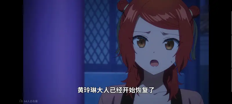 虽然我是不完美恶女雏宫蝶鼠替换传,恶女不才请多关照雏宫蝶鼠替换传,动画,动漫,番剧,二次元,日漫,ACG