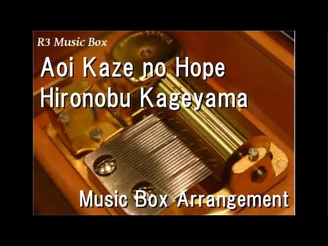 Aoi Kaze no Hope