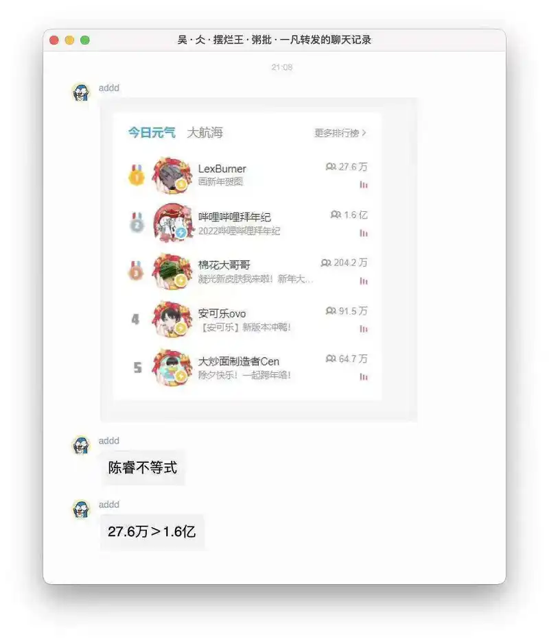 每日一问
