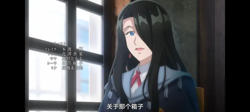 魔女之旅,动画,动漫,番剧,ACG