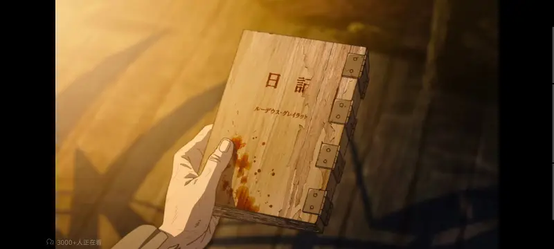 无职转生,无职转生到了异世界就拿出真本事,异世界,动画,动漫,番剧,二次元,日漫,ACG