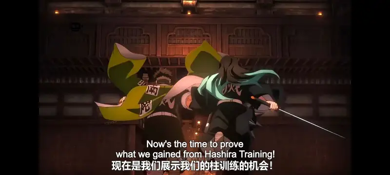 鬼灭之刃,鬼滅之刃,剧场版,鬼灭之刃无限城篇,动画,动漫,动画电影,日漫,ACG,二次元