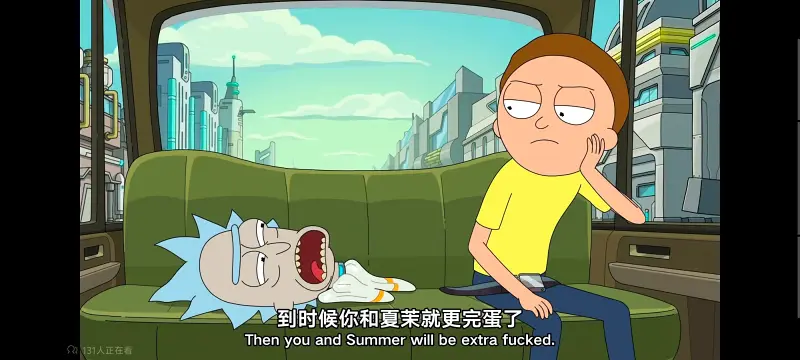 瑞克和莫蒂,瑞克与莫蒂,美漫,动画,动漫,番剧,ACG