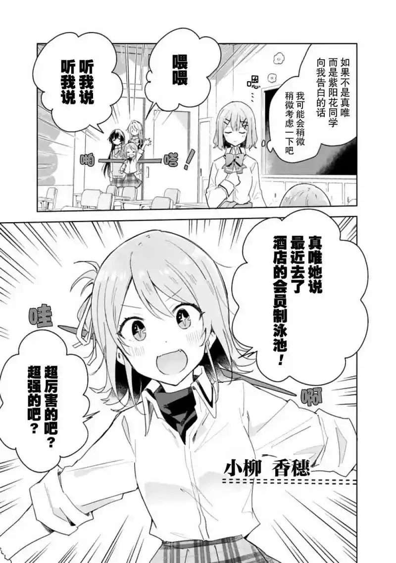 百合