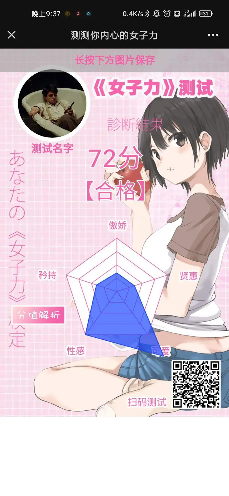 可爱。。。