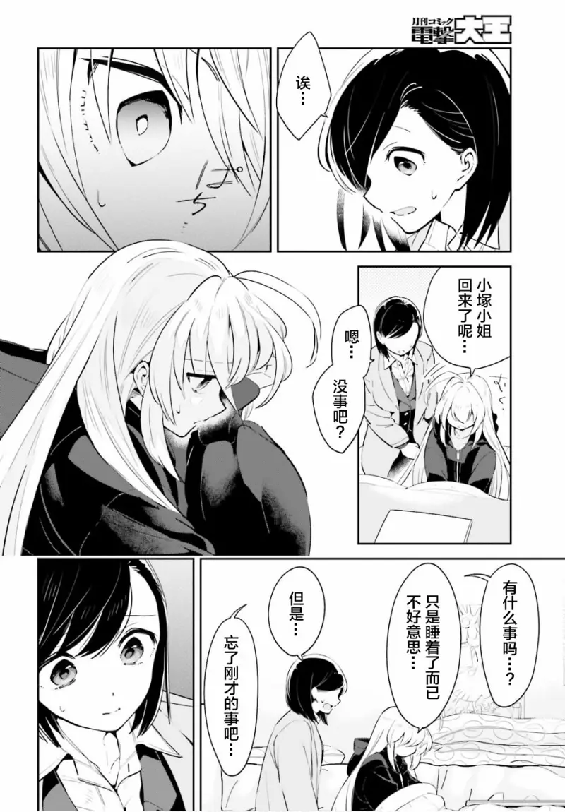 百合