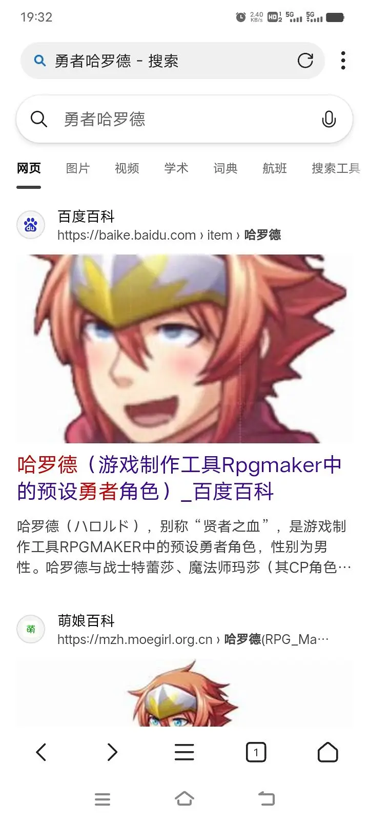 choumoji,比赛,抽象