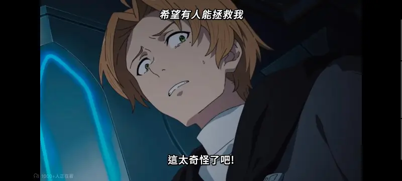 无职转生,无职转生到了异世界就拿出真本事,异世界,动画,动漫,番剧,二次元,日漫,ACG