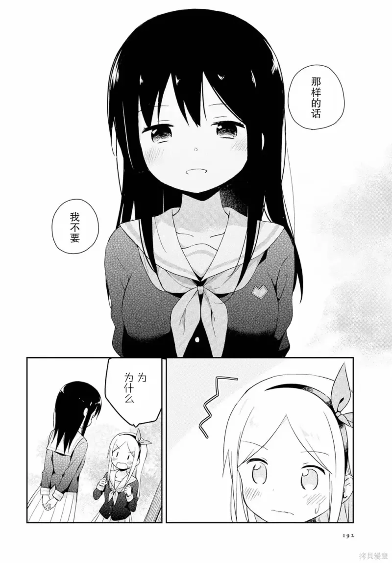 百合