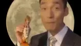 狂気之剛～satisfaction Choco Bar
