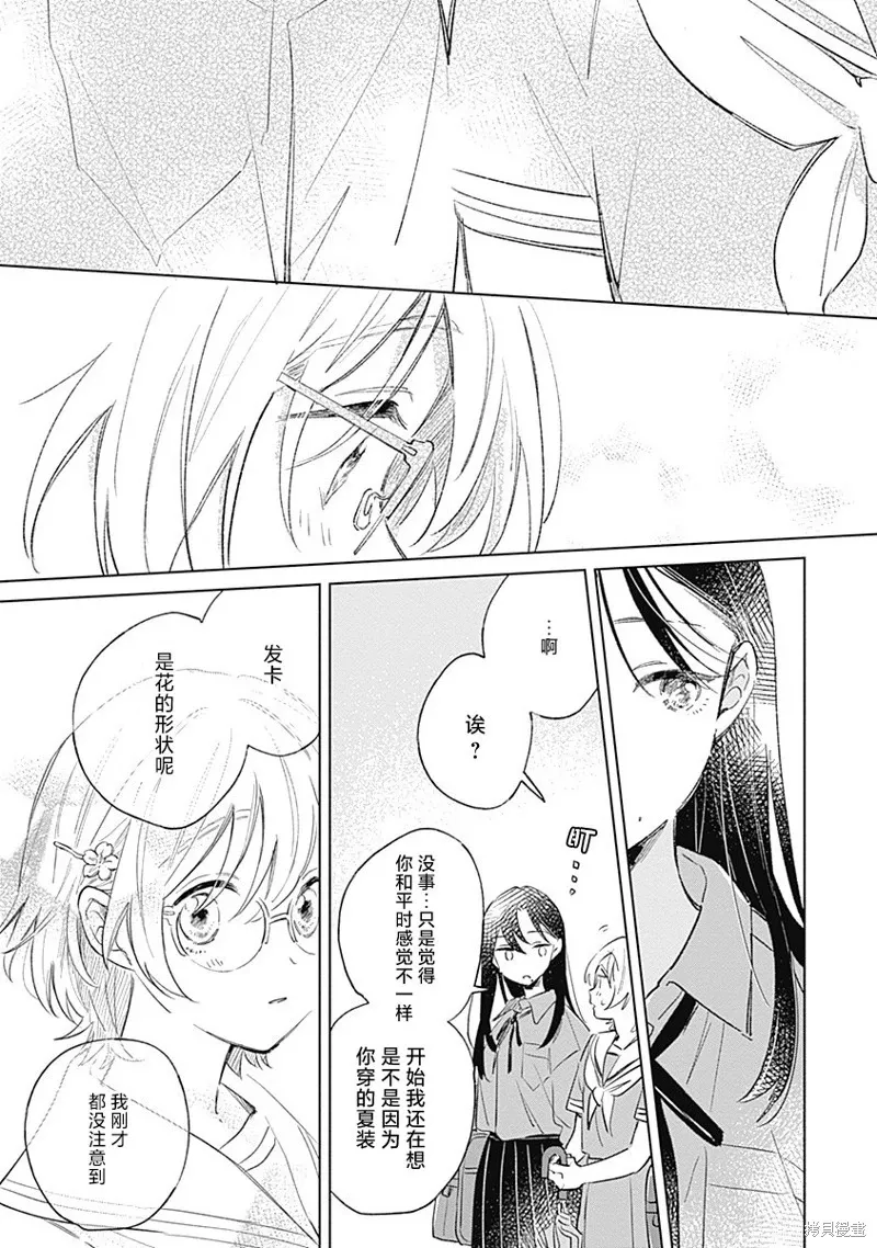 百合