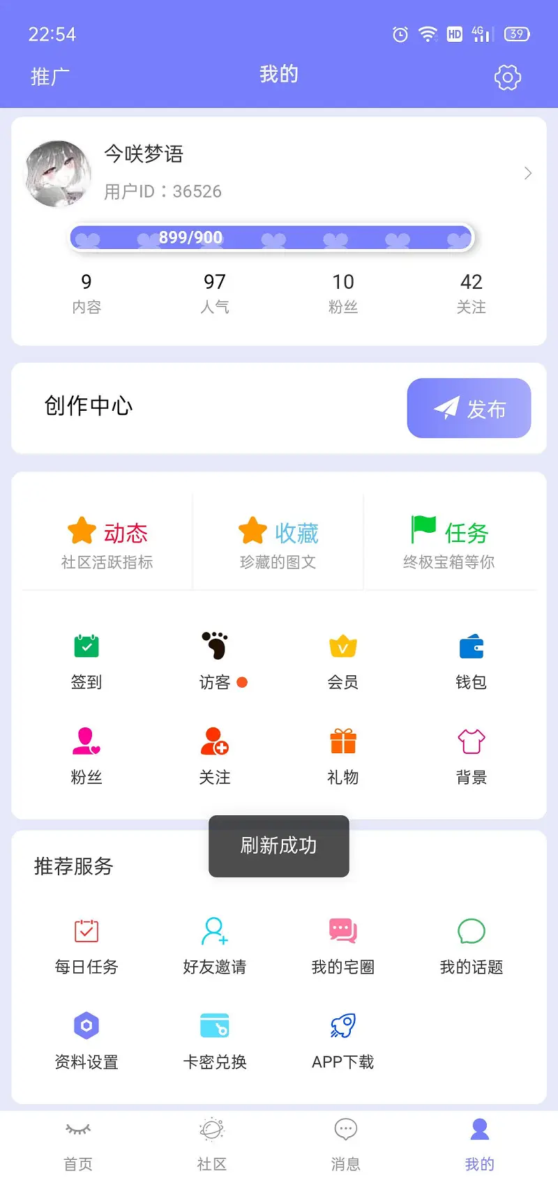 水个贴，等明天升了再水个