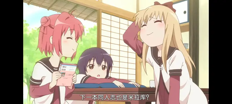 摇曳百合,百合,动画,动漫,番剧,二次元,ACG