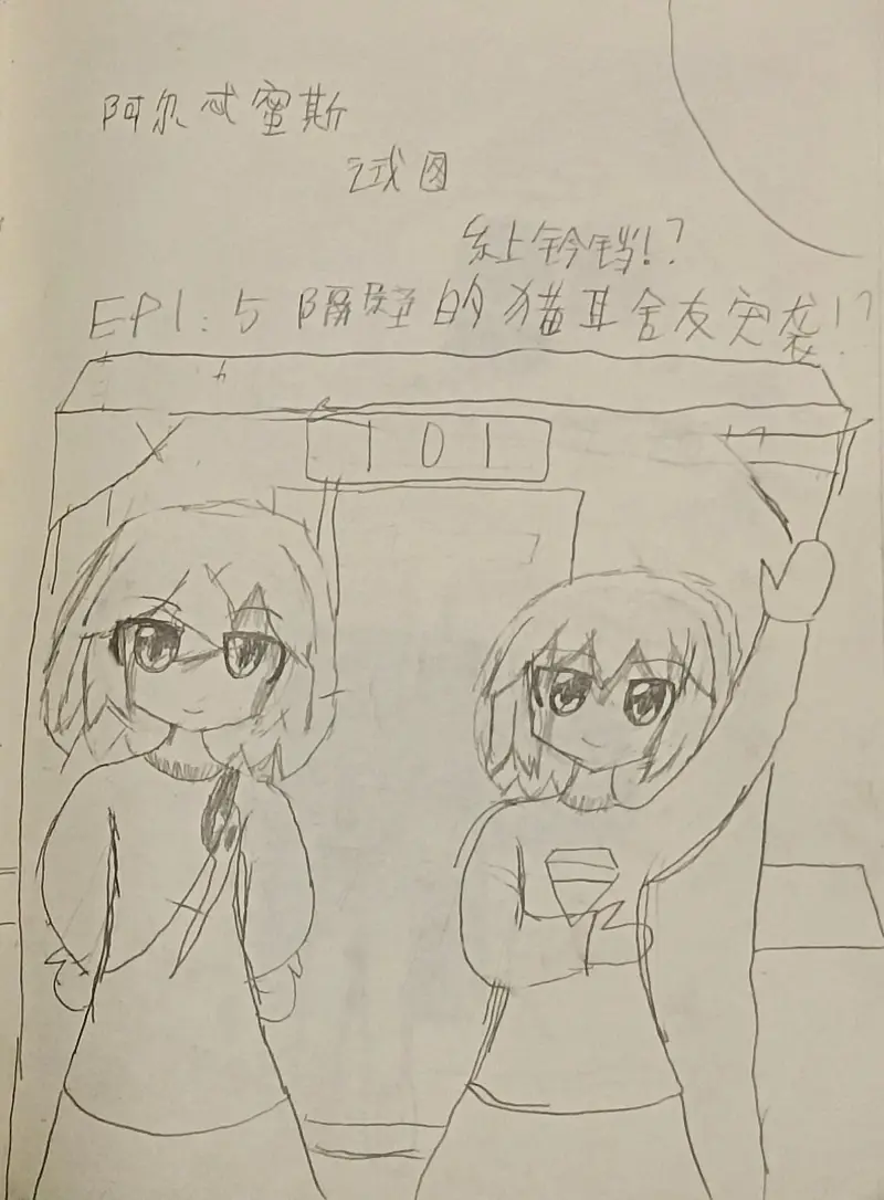 日常,漫画,手绘