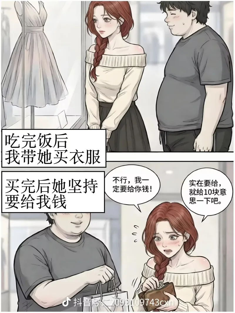绘画,故事