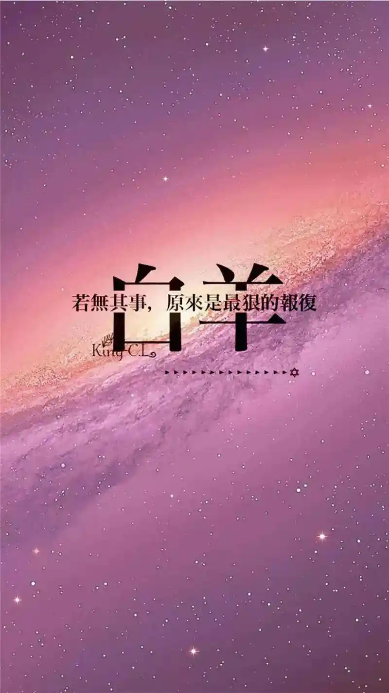 M站美图,壁纸,星座解说小课堂