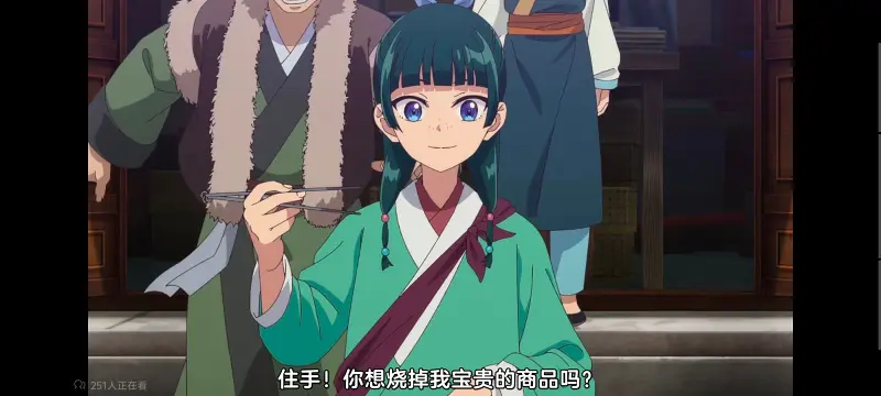 药屋少女的呢喃,药师少女的独语,动画,动漫,番剧,日漫,二次元,ACG