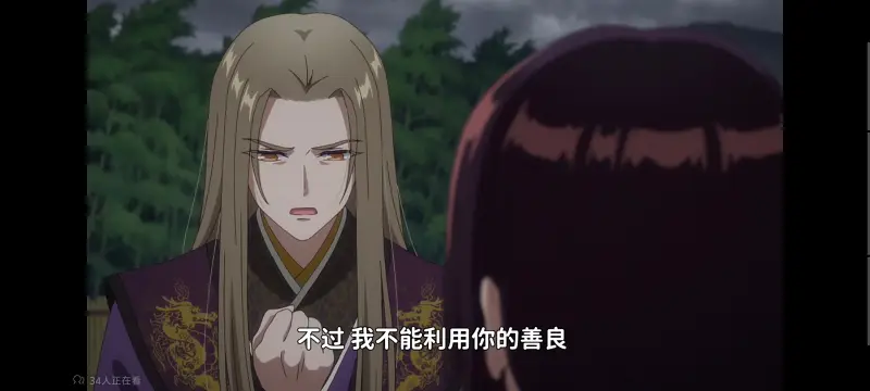 恶女不才请多关照雏宫蝶鼠替换传,虽然我是不完美恶女雏宫蝶鼠替换传,动画,动漫,番剧,日漫,ACG,二次元