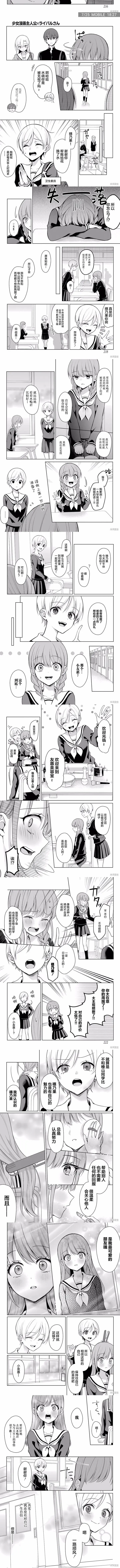百合