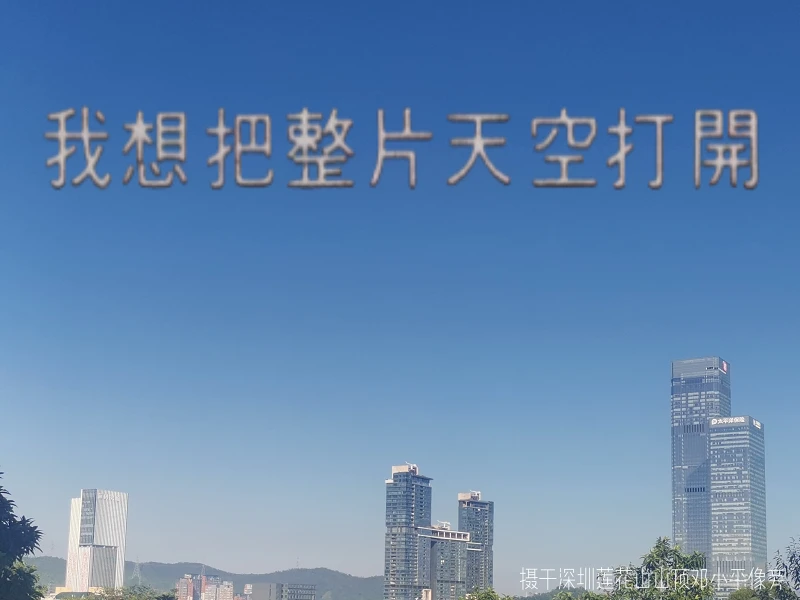 新辰一报,五月飘雪,文学