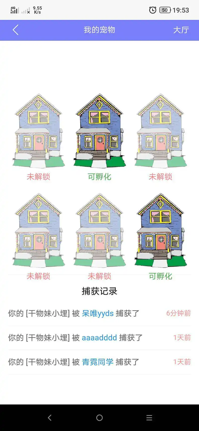 用户交流,新人