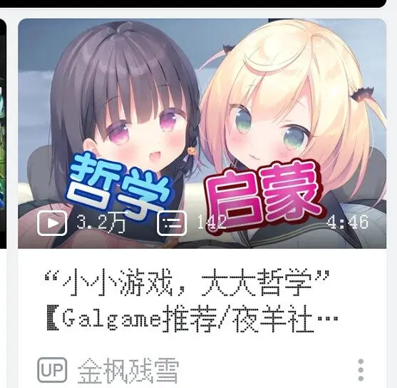 什么恐怖大数据