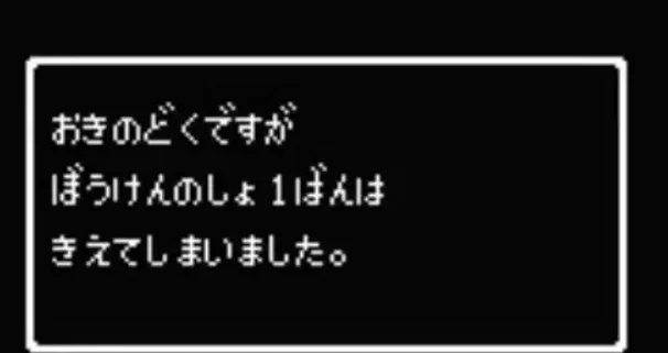 MUST NOT SEARCH WORDS 3-5
