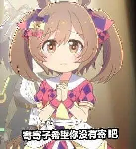 送别