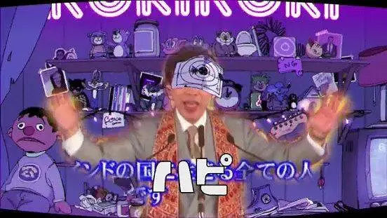 ハピ