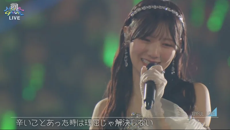 JOYFUL LOVE 「MONSTER GROOVE」 251119