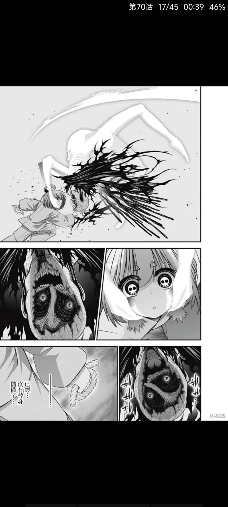 黑暗集会,恐怖漫画,动漫,漫画,ACG,漫画推荐
