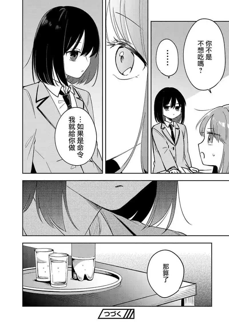 百合