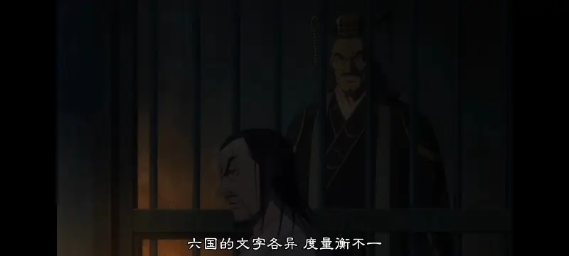 王者天下,动画,动漫,番剧,ACG