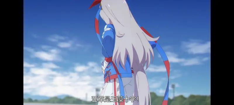 赛马娘,赛马娘PrettyDreby,赛马娘芦毛灰姑娘,芦毛灰姑娘,动漫,动画,番剧,ACG