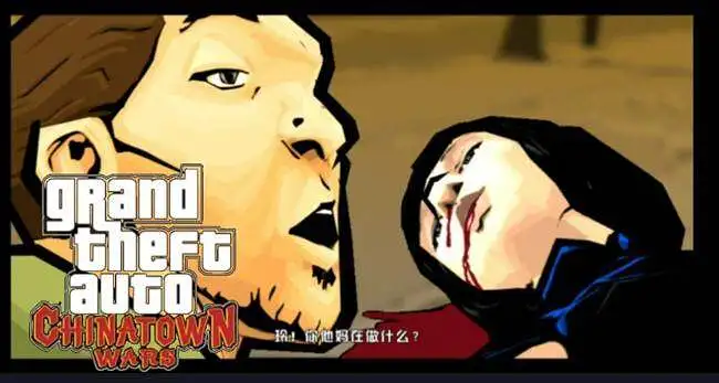 《gta：血战唐人街》???我以为单玲是女主……#3.严密监视之下