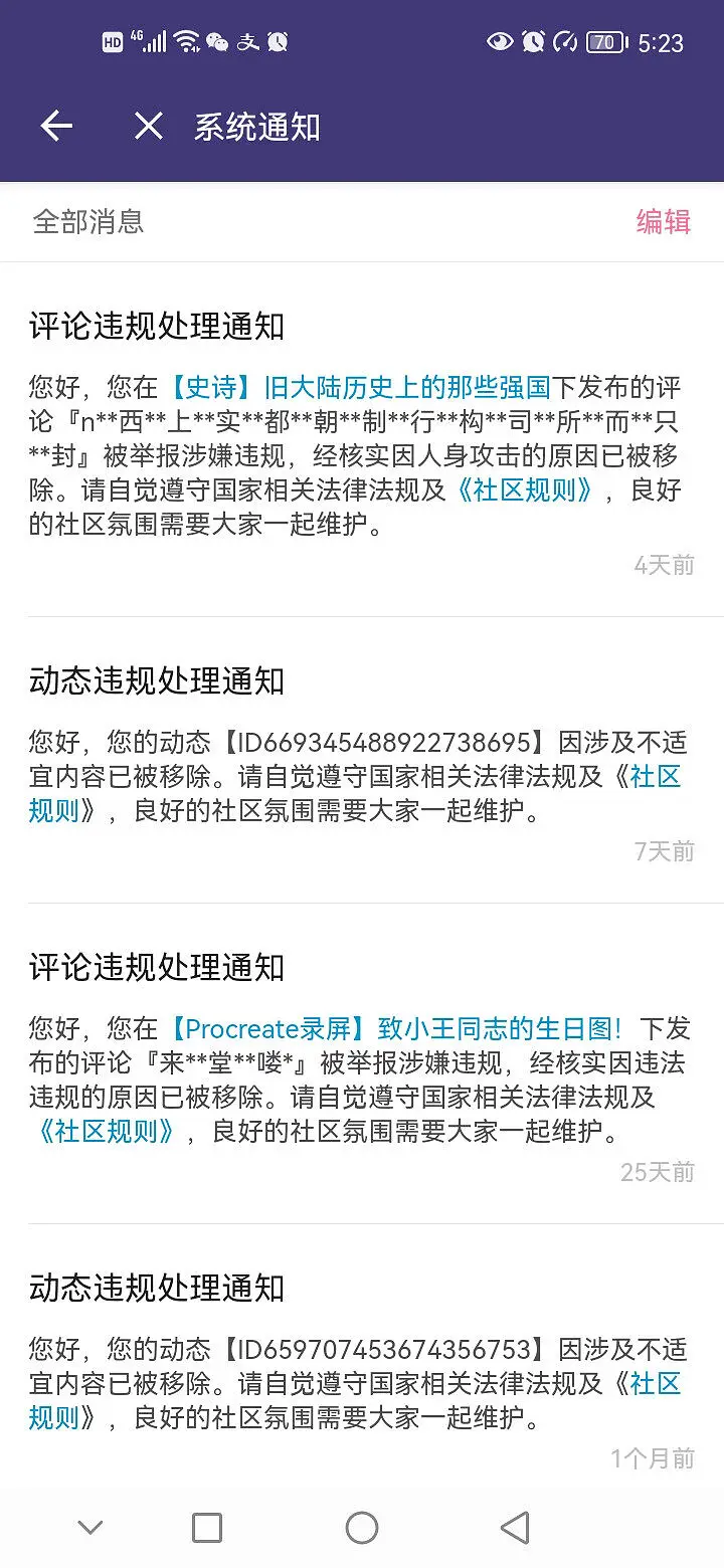 这就是叔叔，其实我一直都是外务省